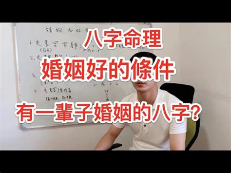 八字愛情|【八字感情分析】揭開姻緣密碼！8字感情分析，預測。